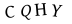 4045128183 - Organic Nutmeg
