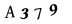 577257863 - Organic Terminalia Arjuna